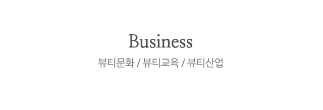 (주)리화 
